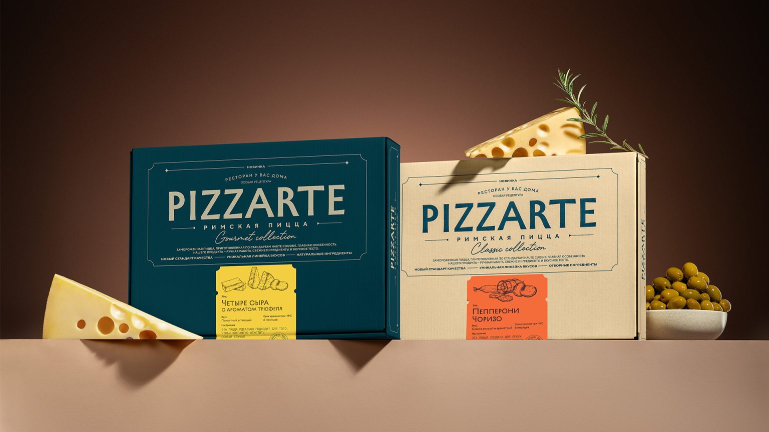 In hộp đựng pizza chất lượng cao tại TP.HCM, bao bì F&B cứng cáp, màu sắc đồng đều, đạt ISO 22000:2018, ISO 9001:2015, sử dụng X-Rite IntelliTrax2 kiểm soát màu sắc chính xác.